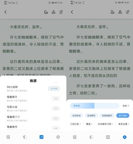 书痴博客app手机免费版