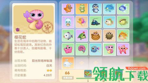 摩尔庄园手游樱花蛇用什么鱼饵钓好 樱花蛇旁边是什么