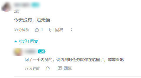 摩尔庄园手游主线剧情没了 主线剧情任务卡了吗 