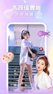 丑鱼小视频APP最新版