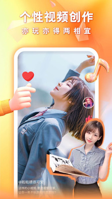 丑鱼小视频APP最新版
