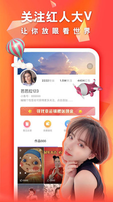 丑鱼小视频APP最新版