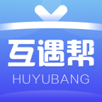 互遇帮赚钱app