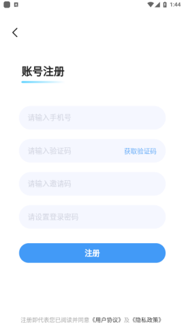 互遇帮赚钱app