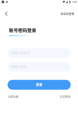 互遇帮赚钱app