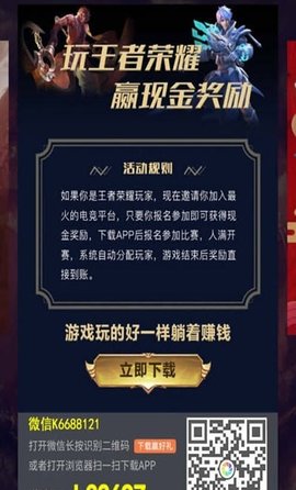 互遇帮赚钱APP免费提现版