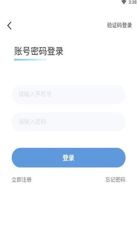 互遇帮赚钱APP免费提现版