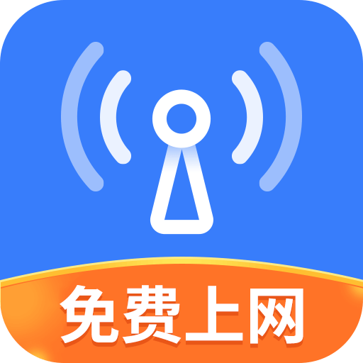 WiFi热点宝APP官方最新版