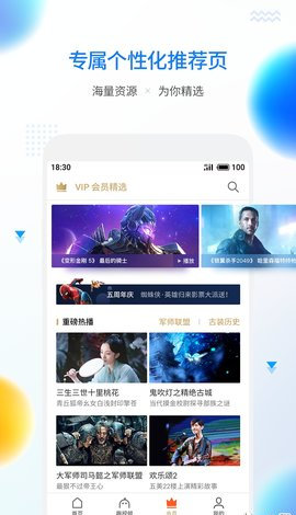 :mx5视频新闻视频不视频app在线无限制观看