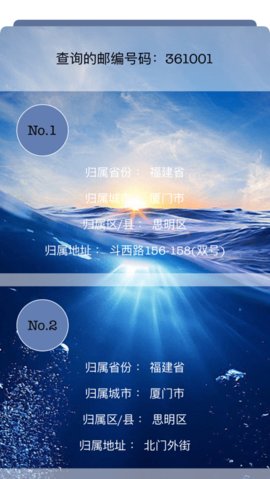 号码天气预报最新版下载