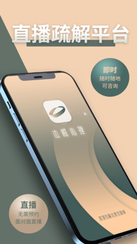 边框心理APP最新版