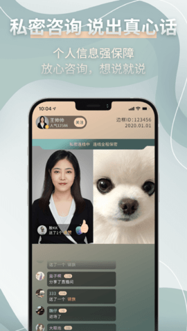 边框心理APP最新版