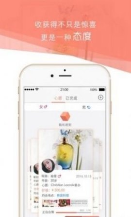甜妹陪伴APP官方正式版