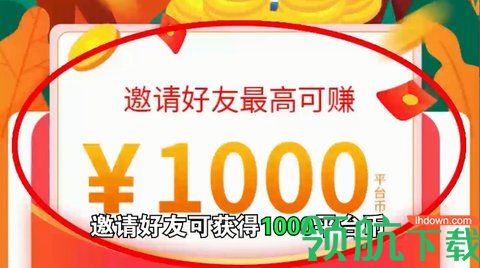 小淘手游APP官方最新版