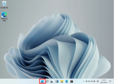 win11中文汉化包