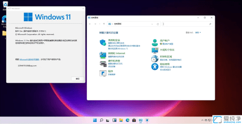 win11中文汉化包