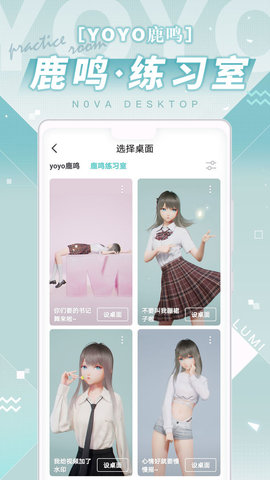Ai Wallpaper(二次元壁纸)最新版