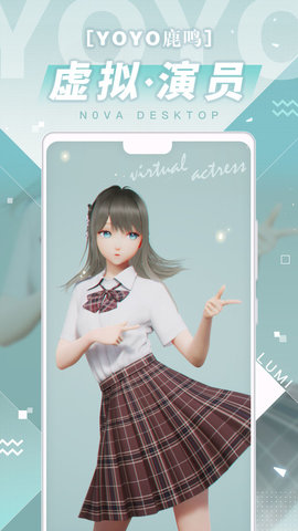 Ai Wallpaper(二次元壁纸)最新版