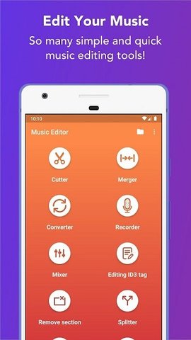 音乐编辑Music Editor APP