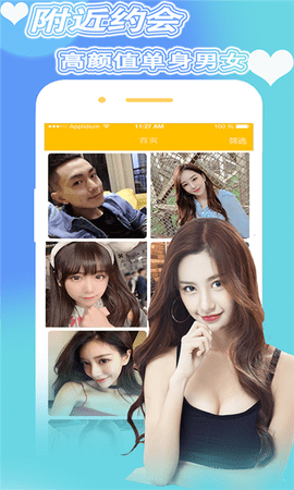 聊愈APP官网版