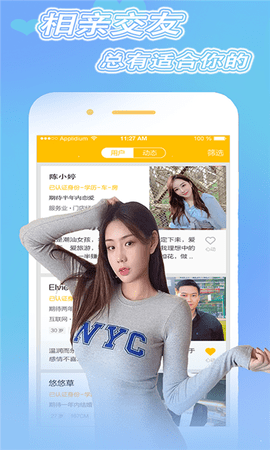 聊愈APP官方版