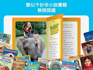 Epic英语阅读app