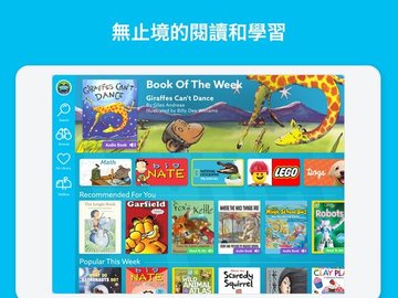 Epic英语阅读app