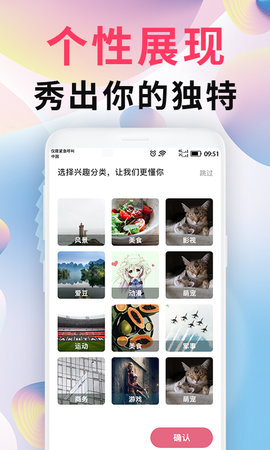 intolive精灵壁纸安卓手机下载