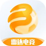 雷达电竞2021免费版APP