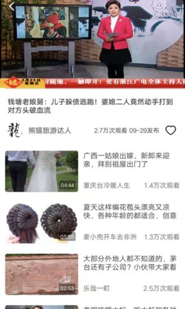 鹦鹉视频App免费版
