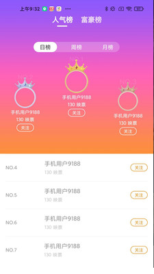 58直播app最新版