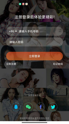 58直播app最新版