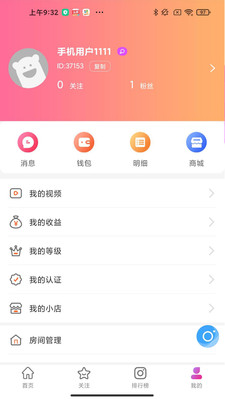 58直播app最新版