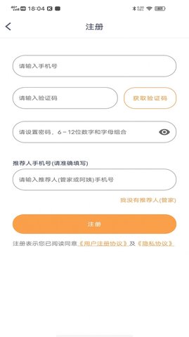 2021062114450323870