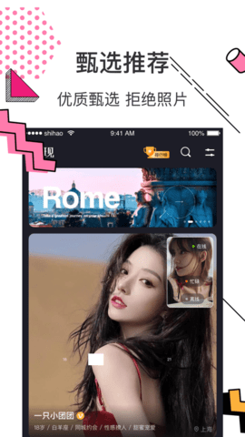 心颜app官方最新版