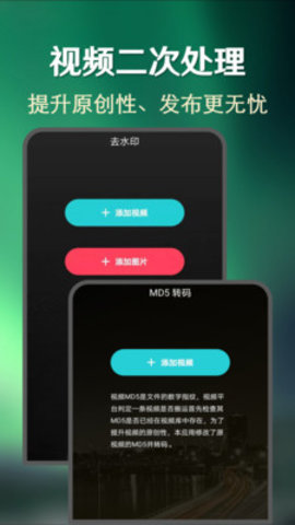 快上热门2021最新版下载