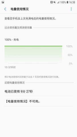 大牛手机清理大师APP安卓版