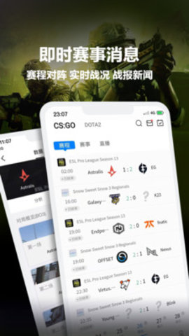 CSGO完美世界对战平台app官方最新版本下载安装