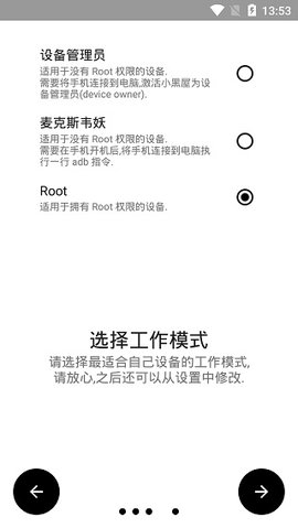 小黑屋APP高级版