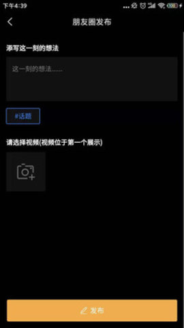 律盟APP官方正版