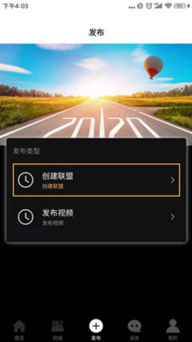 律盟APP官方正版