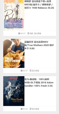 音范丝4k网下载