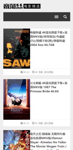 音范丝4k网下载