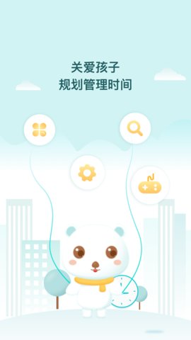 防沉迷管理大师App免费版