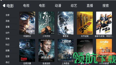 水熊tv正式版