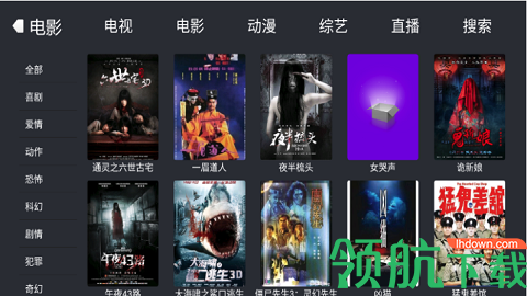 水熊tv正式版