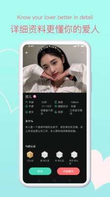 TanMo APP最新版