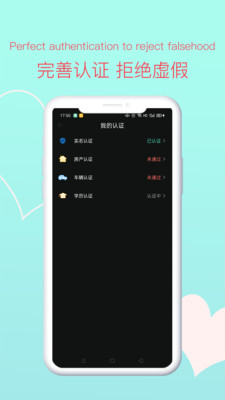 TanMo APP最新版