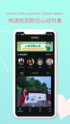 TanMo APP最新版