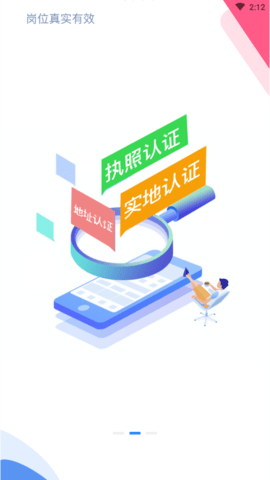 马上报到app官方最新版